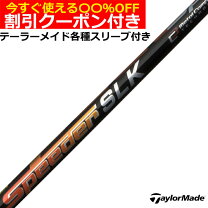楽天市場】speeder slk type d テーラの通販