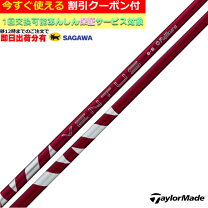 楽天市場】ventus red スリーブの通販