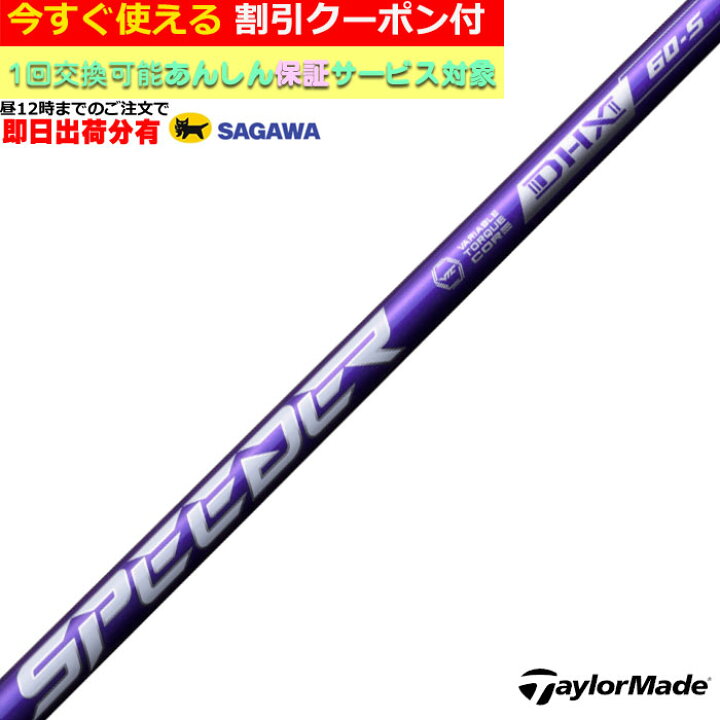 楽天市場】【昼12時までのご注文で即日出荷】【クーポン有  