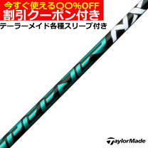 楽天市場】スピーダーnxグリーン50xの通販