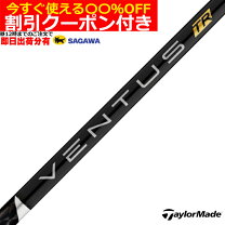 楽天市場】ventus black 6-sの通販