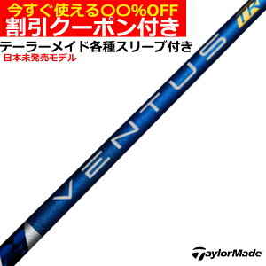 N[|t@e[[Ch Qi35 Qi10 eΉX[utVtg VENTUS x^X TR u[ F^X US {f tWN