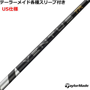 �e�[���[���C�h Qi4D Qi35�� �e��Ή��X���[�u�t�V���t�g 26VENTUS TR �u���b�N 26�x���^�XTR �x���R�A�v���X VeloCore �{ 26���F���^�X US���f��