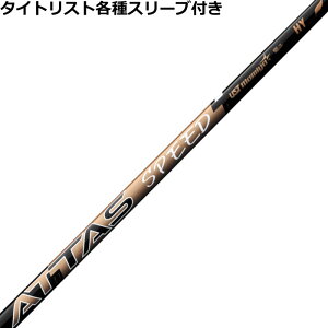 y12/1-31聜SiP3{iGg[vjz^CgXg[eBeBpΉX[ut Ab^X Xs[h HY ATTAS SPEED nCubh