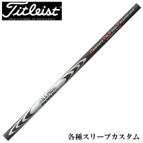 楽天市場】タイトリスト モーダス3ハイブリッドの通販 