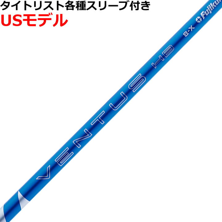 楽天市場】【6/1-6/30 エントリーでポイント3倍】タイトリスト 