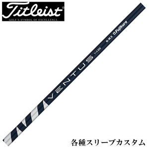 ^CgXg[eBeBpΉX[ut x^X VENTUS F^X nCubh u[ US
