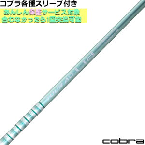 RuDS-ADAPTX[utVtg Tour AD Lia cA[AD Lia Ot@CgfUC