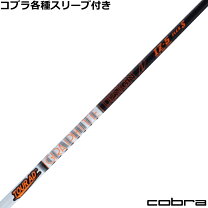 楽天市場】iz 6 x tourの通販 