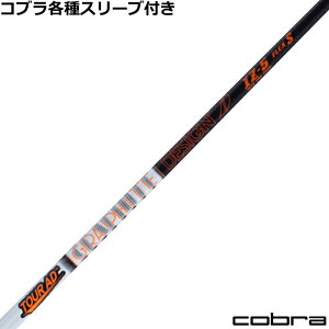 Ru DARKSPEED eX[utVtg Tour AD IZ (cA[AD ACEYB[)@Ot@CgfUC