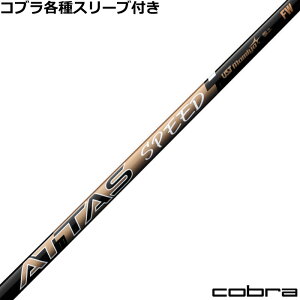 Ru DARKSPEED eX[utVtg@Ab^X Xs[h FW ATTAS SPEED tFAEFCp@UST}~