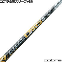 楽天市場】アッタス パンチ コブラの通販