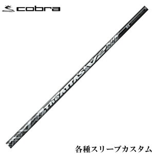 Ru DARKSPEED eΉX[utVtg WEAb^X V2 The ATTAS V2 @UST}~