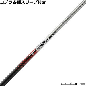 Ru RADSPEED@eFWpX[utVtg gCt@X tFAEFC TFW@oVEX