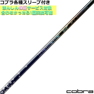 �R�u��DS-ADAPT�����X���[�u�t�V���t�g �f�B�A�}�i �X�e�B���K�[ Diamana Stinger