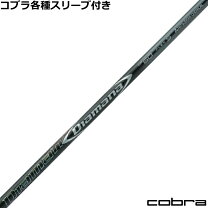 楽天市場】diamana df50 srの通販
