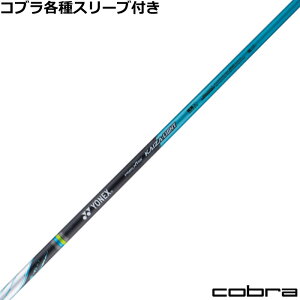 Ru DARKSPEED eX[utVtg NVX JCU[ Cg REXIS KAIZA LIGHT lbNX