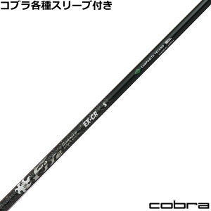 Ru DARKSPEED eX[ut t@CA[GNXvX EX-CR