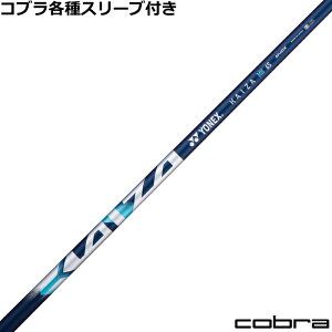 �R�u��DS-ADAPT�����X���[�u�t�V���t�g KAIZA MH �J�C�U�[ MH �G���G�C�` ���l�b�N�X