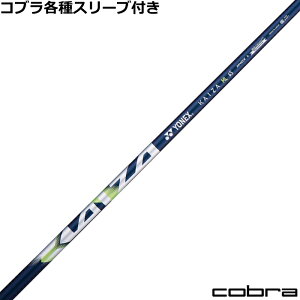 �R�u��DS-ADAPT�����X���[�u�t�V���t�g KAIZA ML �J�C�U�[ ML �G���G�� ���l�b�N�X