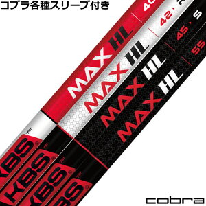 �R�u�� DARKSPEED�� �e��Ή��X���[�u�t�V���t�g KBS MAX HL �}�b�N�XHL ���{�d�l
