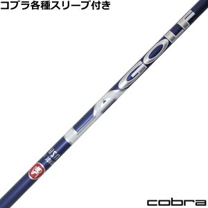 �R�u�� DARKSPEED�� �e��Ή��X���[�u�t LAGP �u���C�\���E�V�O�l�`���[ WOOD �E�b�h