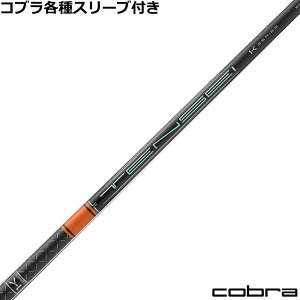 RuX[ut eZC TENSEI PRO IW 1K