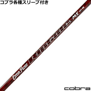 Ru DARKSPEED e폃X[ut vWFNgX C[ut[ bv^Ch MX PROJECT X EvenFlow Riptide MX US