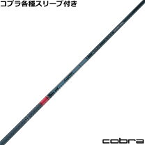 楽天市場】tensei ck pro orange コブラの通販 