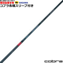 楽天市場】tensei ck pro orange コブラの通販