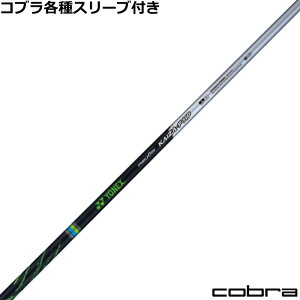 �R�u�� DS-ADAPT�����X���[�u�t�V���t�g ���N�V�X �J�C�U�[ �G�t �G�C�`�s�[ FW REXIS KAIZA F HP HP �t�F�A�E�F�C�p ���l�b�N�X