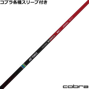 y12/1-31聜SiP3{iGg[vjzRu DARKSPEED eX[utVtg NVX JCU[ G REXIS KAIZA L lbNX