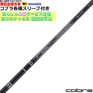 y12܂ł̂őoׁzRu DARKSPEED eΉX[utVtg eZC v ubN 1K RA TENSEI PRO BLACK 1K CORE OH