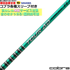 y12܂ł̂őoׁzRu DARKSPEED eΉX[utVtg Tour AD FI cA[AD FI