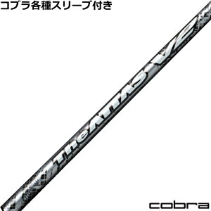 Ru DARKSPEED eX[utVtg WEAb^X V2 The ATTAS V2 @UST}~