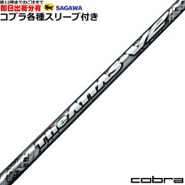 楽天市場】コブラ attasの通販