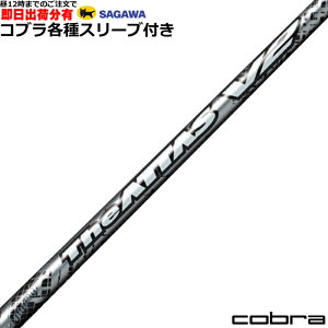 y12܂ł̂őoׁzRu DARKSPEED eΉX[utVtg WEAb^X V2 The ATTAS V2 @UST}~