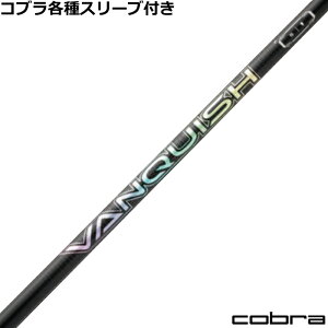 Ru RADSPEED eX[utVtg @LbV FW VANQUISH FW OH