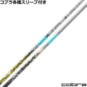 Ru DS-ADAPTX[utVtg oVEX XTM bV Lash