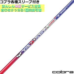 �R�u��DS-ADAPT�����X���[�u�t�V���t�g ���ʌ��� ���b�^�X �T�����C�Y YATTAS SUNRISE ���b�^�[�}���R���{ UST�}�~��