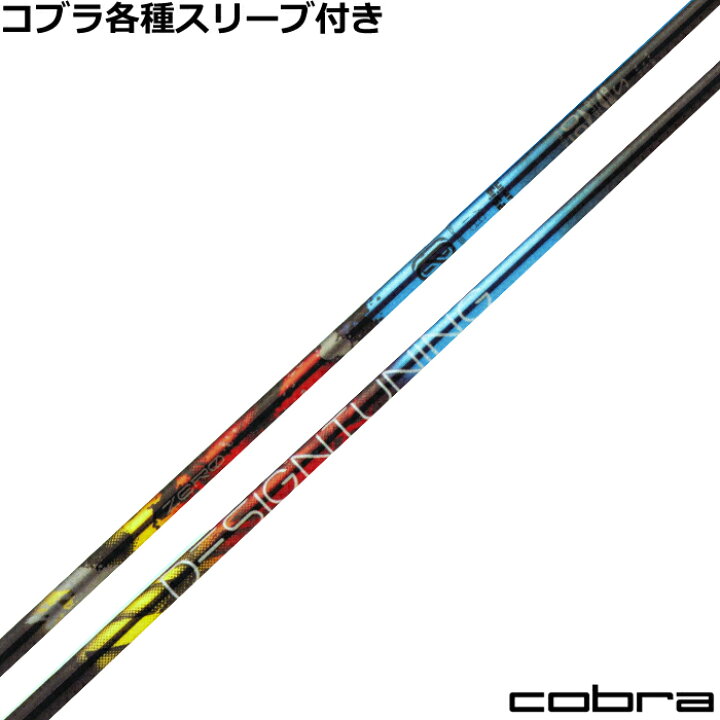 デザインチューニング Design Tuning デザインチューニング 漏る 