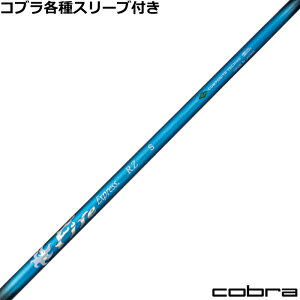 �R�u��DS-ADAPT�����X���[�u�t�V���t�g �t�@�C�A�[�G�N�X�v���X RZ