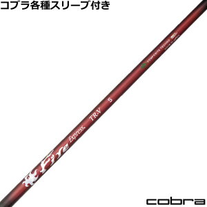 �R�u��DS-ADAPT�����X���[�u�t�V���t�g �t�@�C�A�[�G�N�X�v���X TR-V