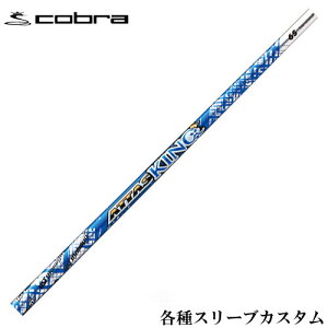 �R�u�� DARKSPEED�� �e��Ή��X���[�u�t�V���t�g �A�b�^�X �L���O ATTAS13 KING �@UST�}�~��