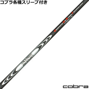 �R�u�� �n�C�u���b�h�p�Ή��X���[�u�t�V���t�g N.S.PRO ���[�_�X3 �n�C�u���b�hHL MODUS3 HYBRID HL
