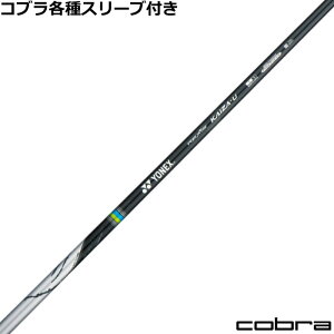 Ru nCubhpΉX[utVtg NVX JCU[ [ REXIS KAIZA U lbNX