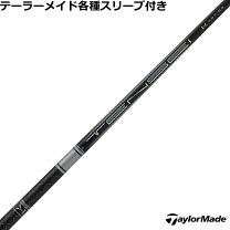 楽天市場】tensei pro white 1k テーラーの通販 