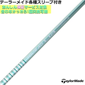 e[[Ch Qi35 Qi10 eΉX[utVtg Tour AD Lia cA[AD Lia Ot@CgfUC