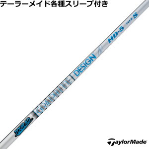 ドライバー用 Tour AD HD-5 R2 滑れる PING ピンスリーブ付き 164