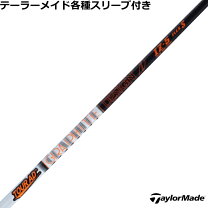 楽天市場】ツアーad izの通販 